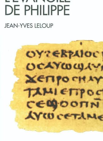 L'évangile de Philippe